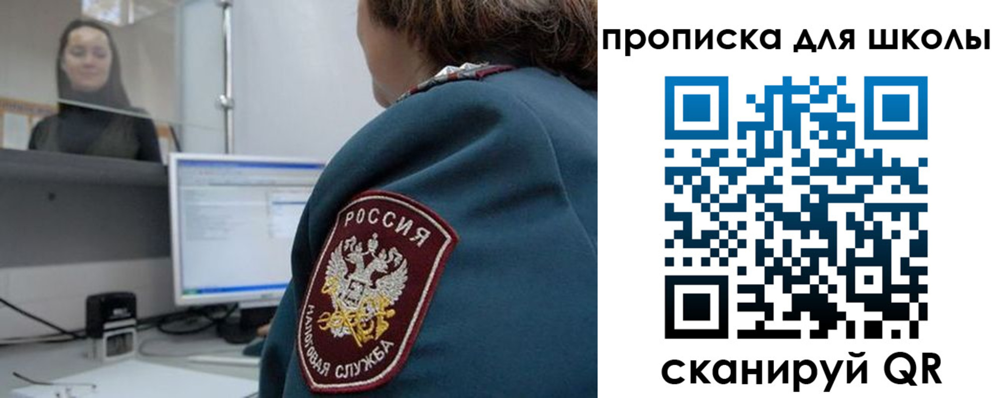 временная регистрация гарантия в Балахне