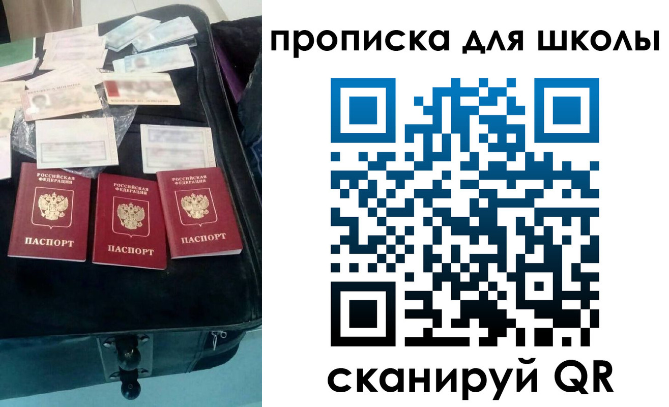прописка от собственника в Балахне
