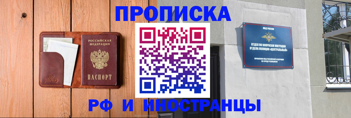 форма 3 в Балахне