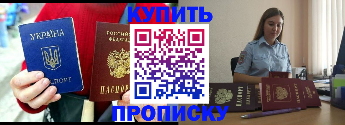 временная регистрация госуслуги в Балахне