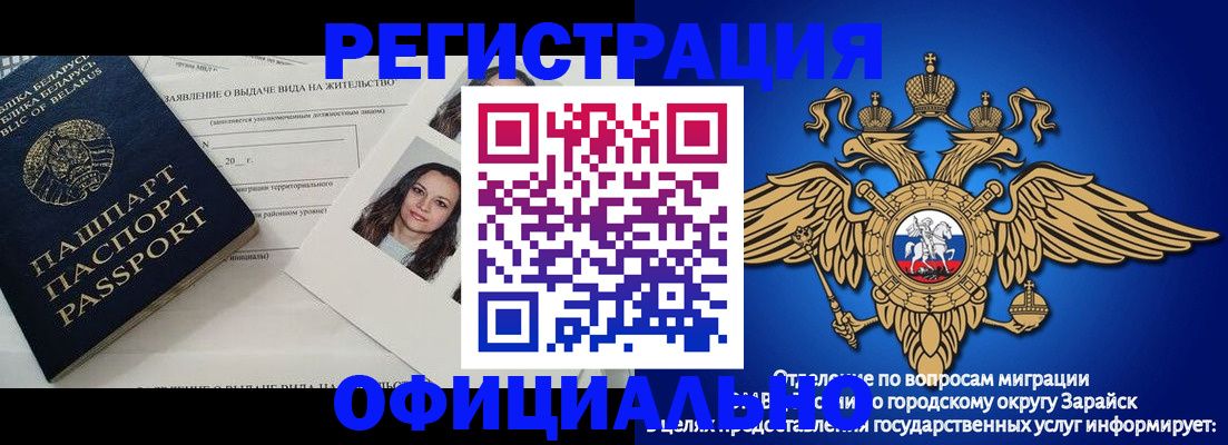 временная регистрация госуслуги в Балахне