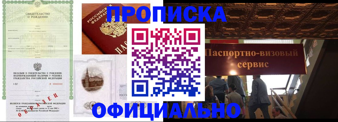 найти адрес прописки в Балахне